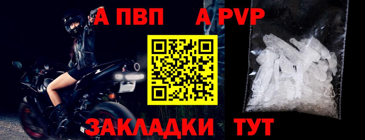 А ПВП VHQ Асбест