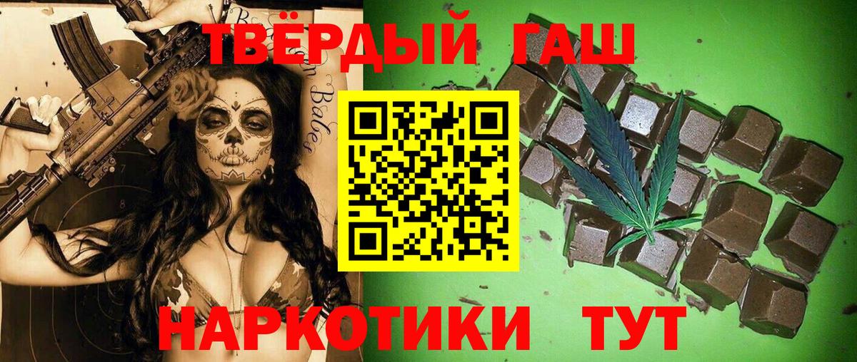 ГАШИШ гашик  ГАШИШ ice o lator  Асбест  Гашиш  Вход с VPN 
