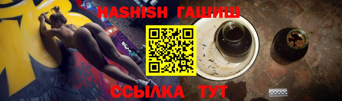 Каннабис Асбест