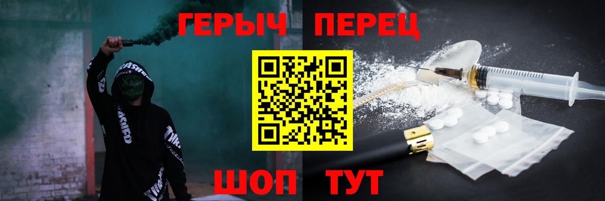 ГЕРОИН афганец  Вход с VPN  Асбест 