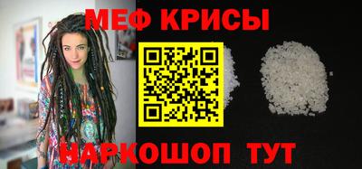 скорость Михайловск