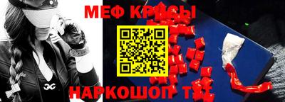 скорость Михайловск