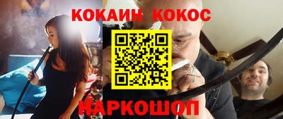 кокаин премиум Михайловка