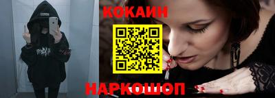кокаин премиум Михайловка