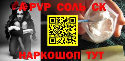 скорость mdpv Мирный