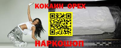 скорость mdpv Мирный
