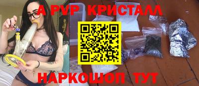 скорость mdpv Мирный