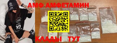скорость Михайловск