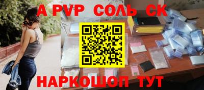 скорость mdpv Мирный