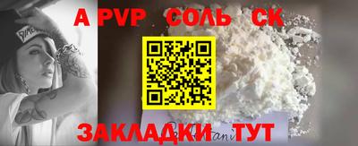 скорость mdpv Мирный