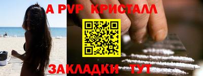 кокаин премиум Михайловка
