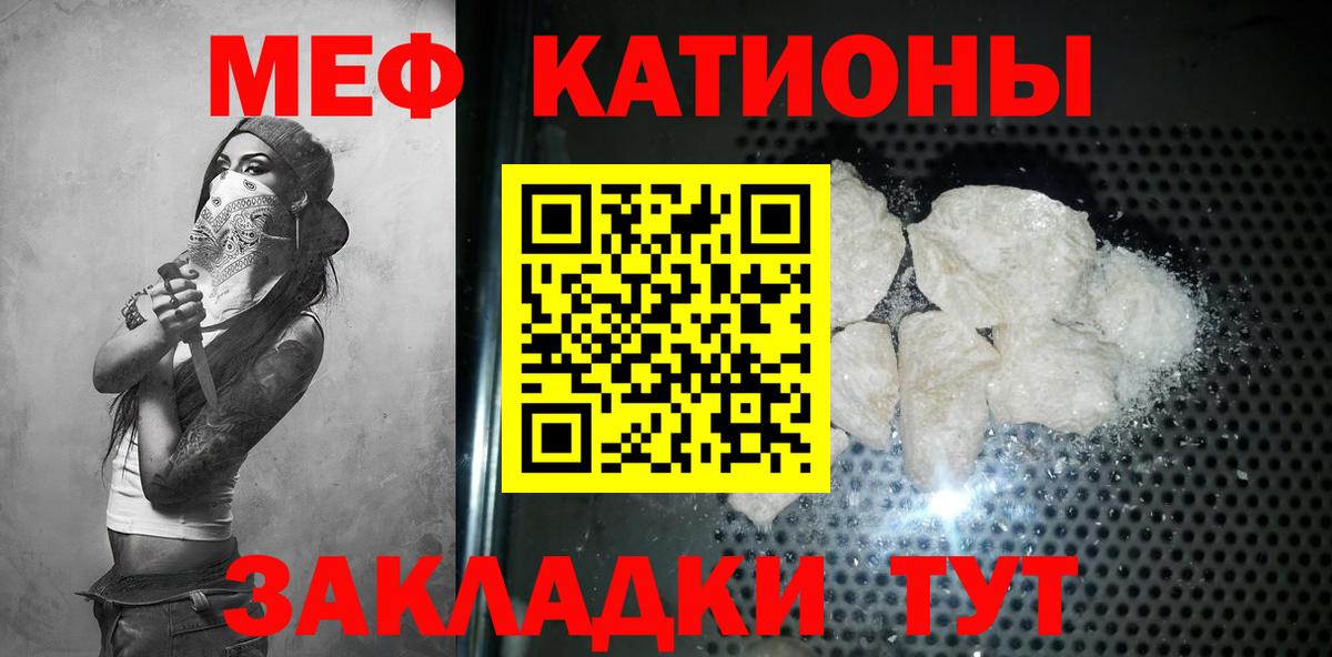 МЕФ  Асбест