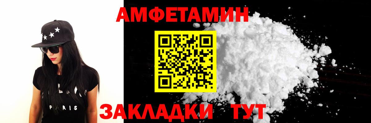 Асбест  Первитин мет  Первитин  Вход с VPN 