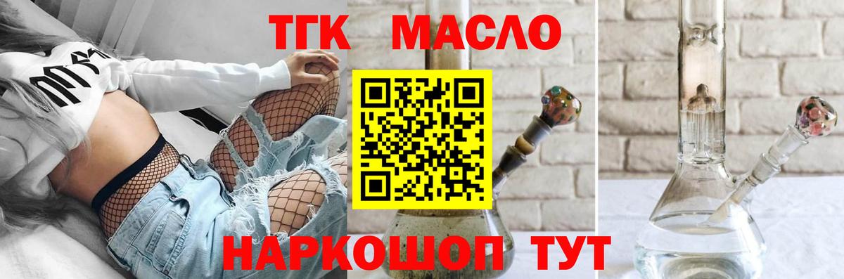 Асбест  ТГК вейп с тгк  Вход с VPN 