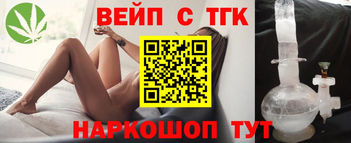 Дистиллят ТГК гашишное масло Асбест