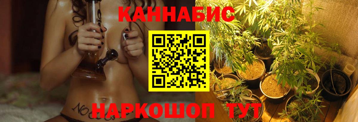Бошки марихуана конопля  Шишки марихуана LSD WEED  Асбест  Вход с VPN 
