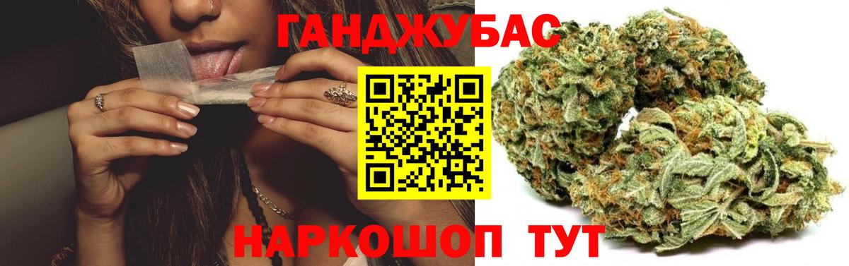 МАРИХУАНА сатива Асбест